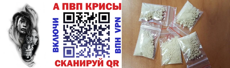 гидра ONION  Богородск  APVP кристаллы 