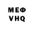 МЕФ кристаллы Kirilingo