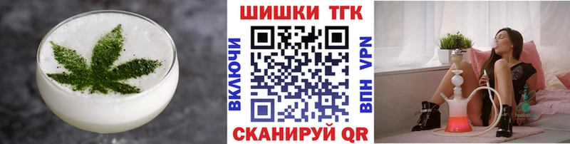 Canna-Cookies конопля  купить наркотики цена  Богородск 
