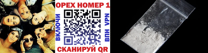 что такое наркотик  Богородск  Cocaine Перу 