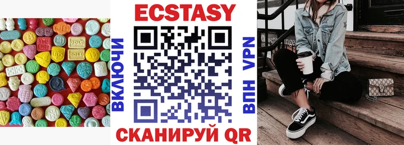 продажа наркотиков Богородск ЭКСТАЗИ TESLA