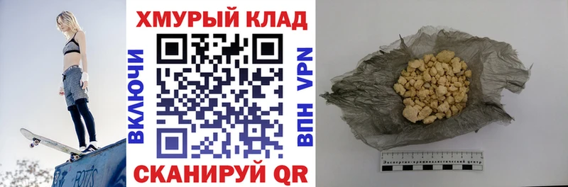 маркетплейс клад  купить наркотик  Богородск  Героин белый 