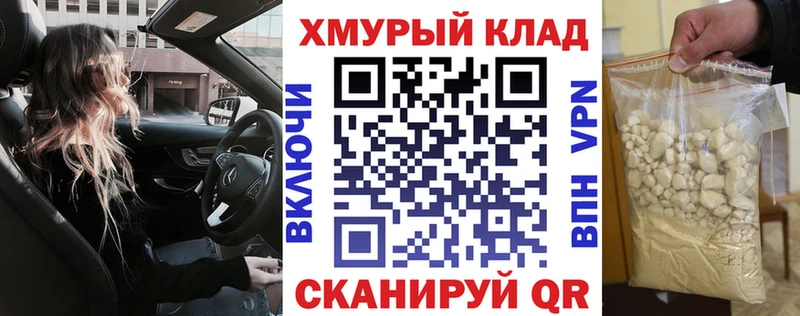 Героин Heroin Богородск