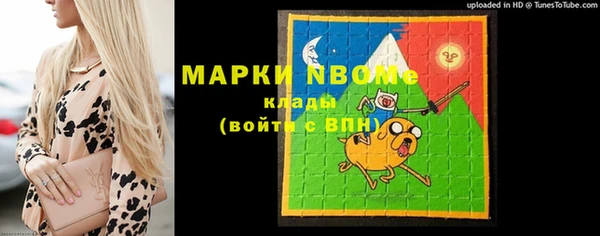 марки lsd Алексин