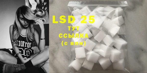 марки lsd Алексин