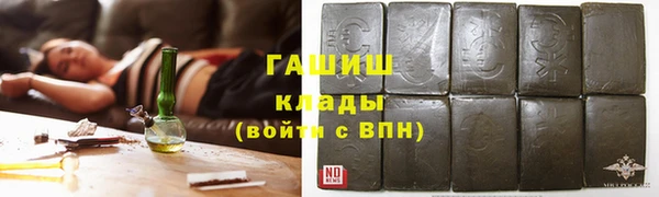 скорость mdpv Абаза