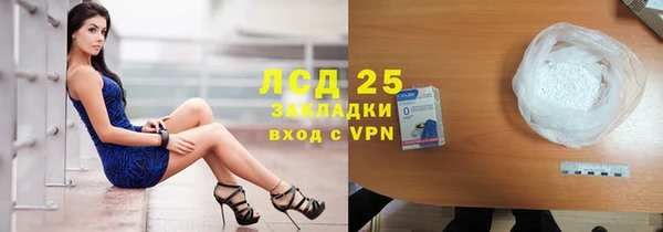 кокаин Алексеевка