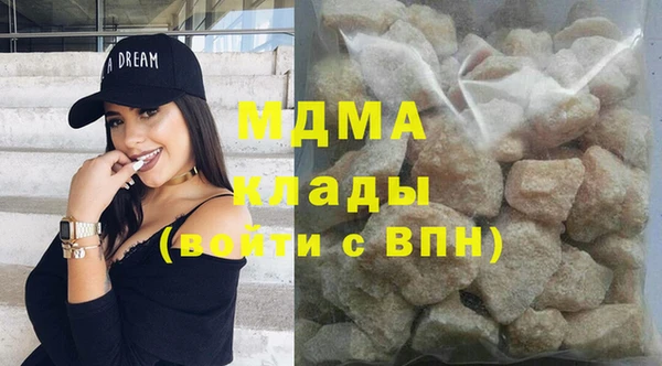 кокаин Алексеевка