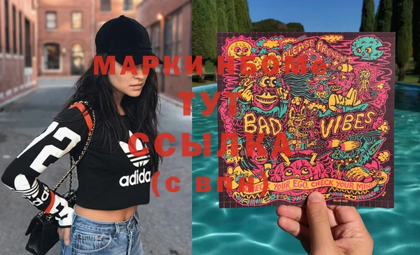 марки lsd Алексин