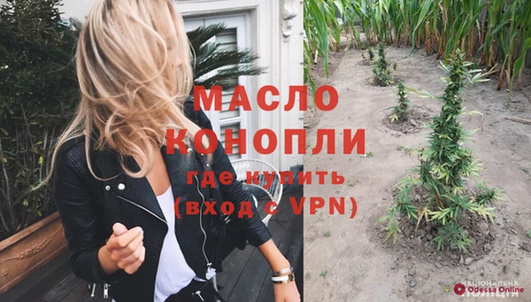 марки lsd Алексин