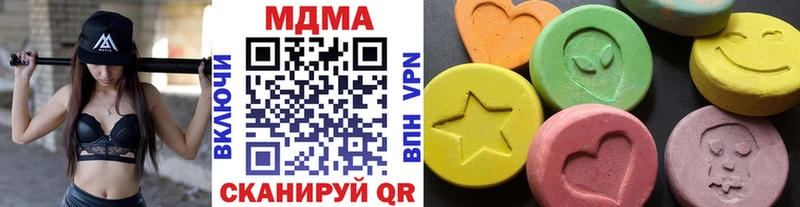 MDMA VHQ  закладка  Богородск 