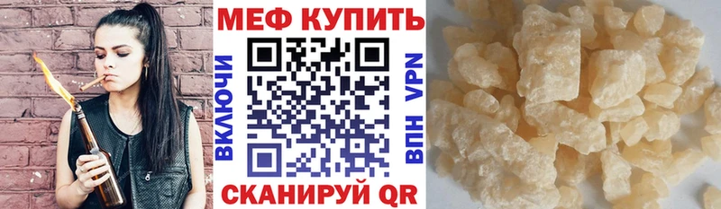 где купить наркоту  Богородск  МЯУ-МЯУ мяу мяу 
