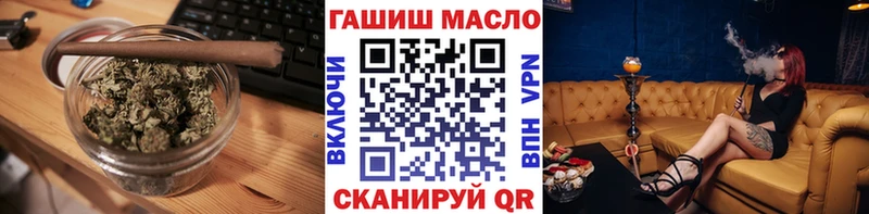 Дистиллят ТГК Wax  МЕГА ссылка  Богородск 