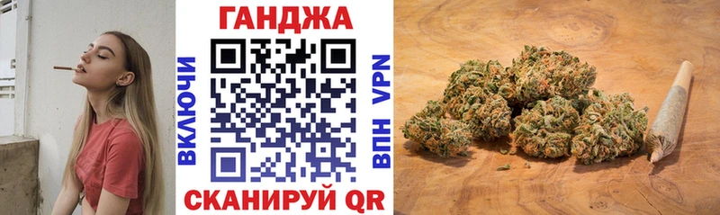 Шишки марихуана сатива Богородск